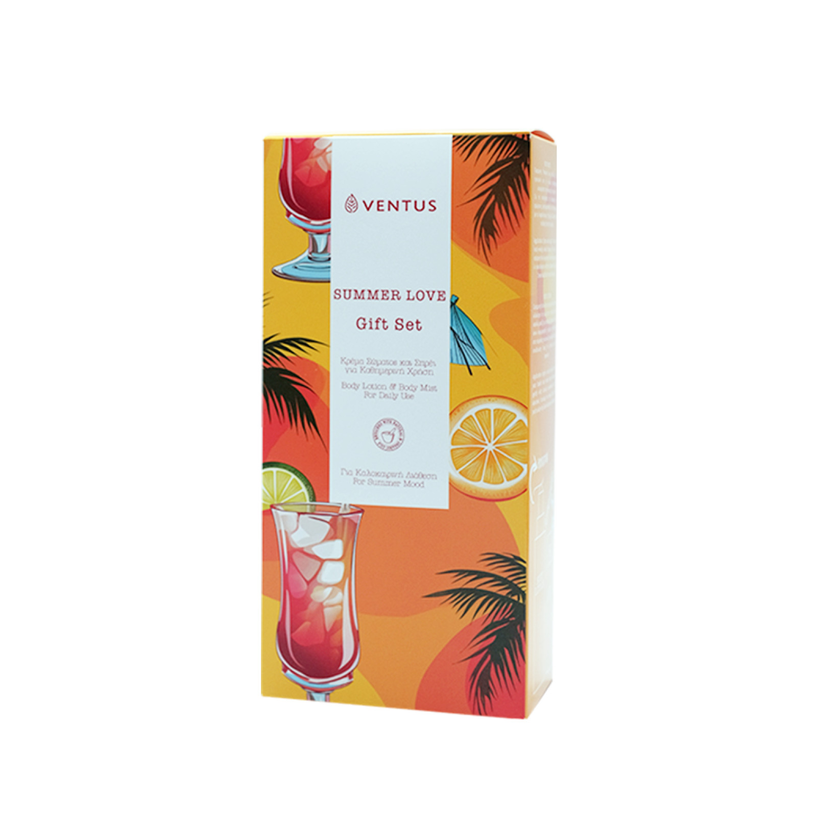 Ventus Summer Love Gift Box